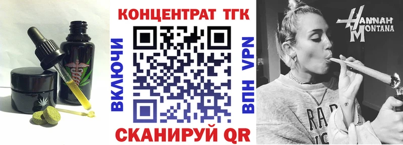 Cannafood конопля  Вятские Поляны 