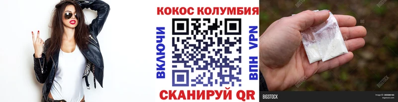 Кокаин Колумбийский  omg как войти  сайты даркнета формула  наркота  Вятские Поляны 