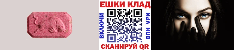 shop наркотические препараты  OMG   Ecstasy 280мг  Вятские Поляны  закладка 