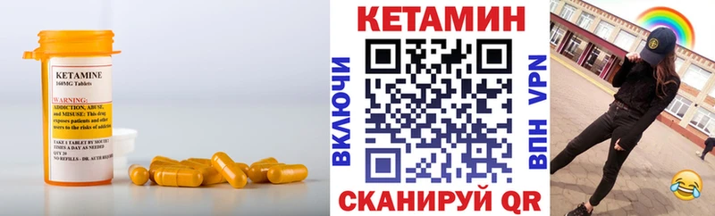 Кетамин ketamine  Вятские Поляны 