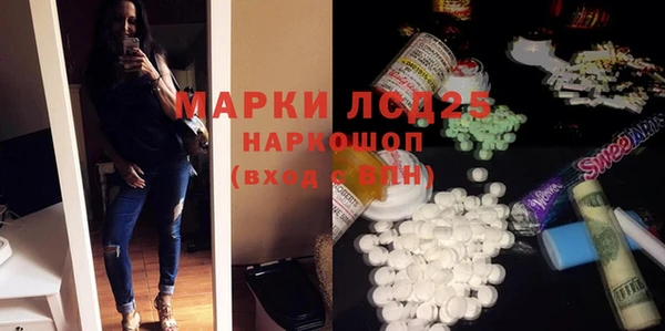 амфетамин Бородино