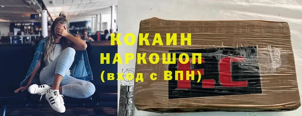 mdma Пестово
