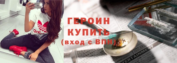 амфетамин Бородино