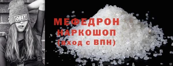 СК Бугульма