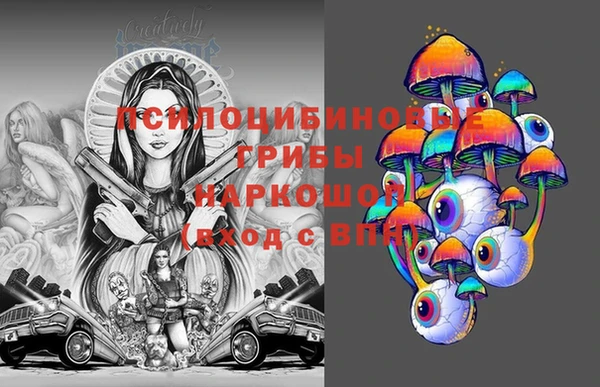 амфетамин Бородино