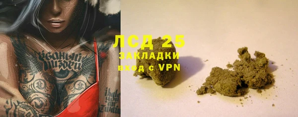 амфетамин Бородино