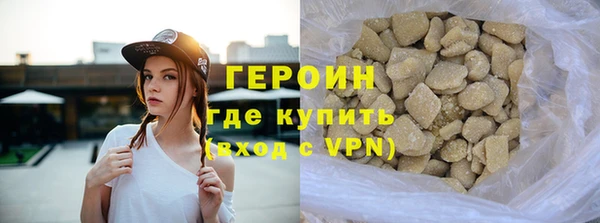 PSILOCYBIN Бронницы