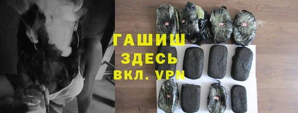 метамфетамин Богородицк
