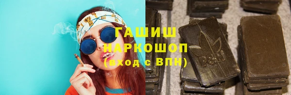 таблы Богородск