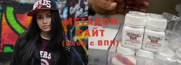 амфетамин Бородино