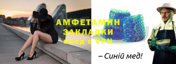 PSILOCYBIN Бронницы