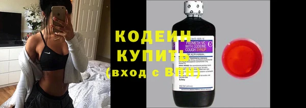 PSILOCYBIN Бронницы