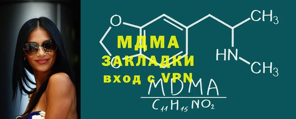 амфетамин Бородино