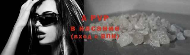 амфетамин Бородино