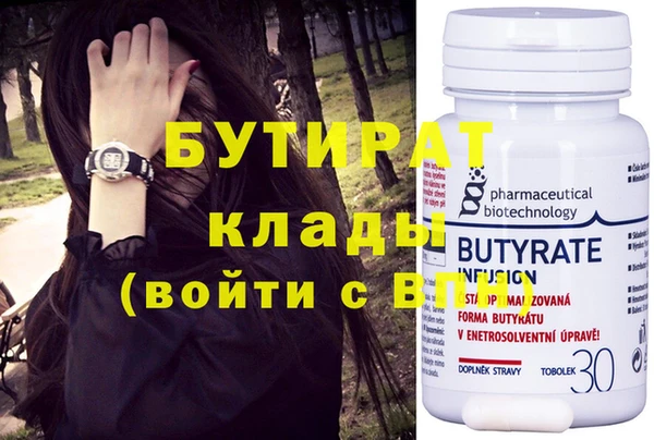 амфетамин Бородино