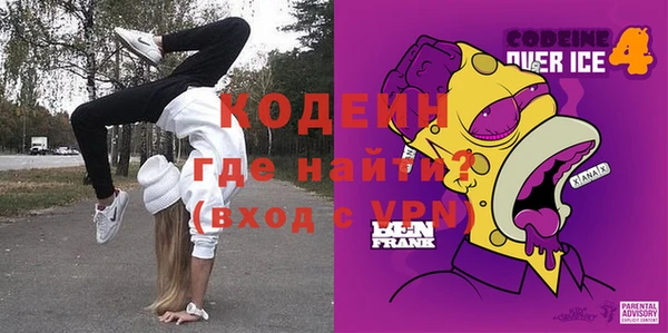 амфетамин Бородино
