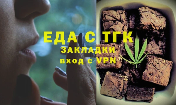 СК Бугульма