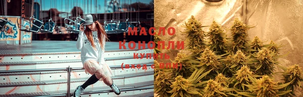 амфетамин Бородино