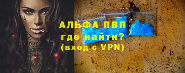 скорость mdpv Переславль-Залесский