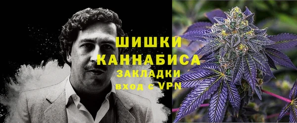 амфетамин Бородино