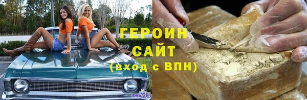 PSILOCYBIN Бронницы