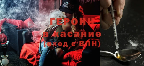 синтетический гашиш Пересвет