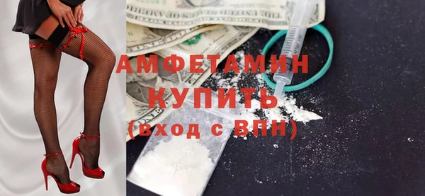 PSILOCYBIN Бронницы