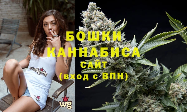 амфетамин Бородино