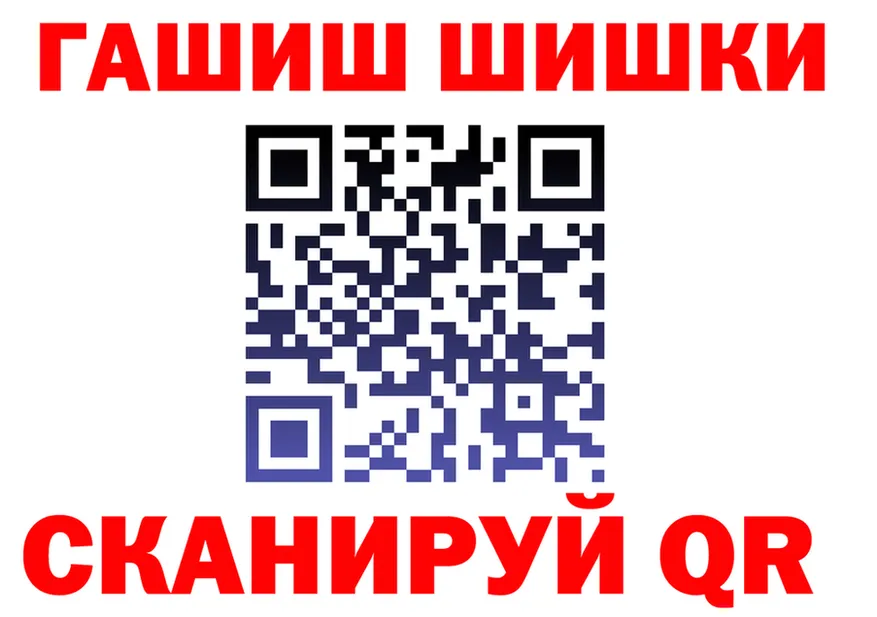 ГАШИШ Изолятор вход площадка omg Вятские Поляны