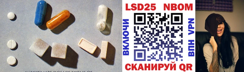 купить наркотик  Вятские Поляны  LSD-25 экстази ecstasy 