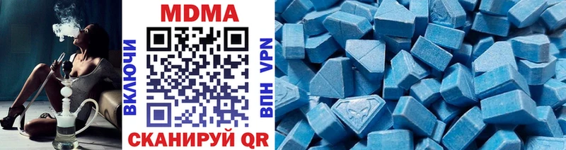 где продают наркотики  Вятские Поляны  МДМА молли 