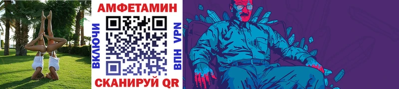Метамфетамин пудра Вятские Поляны