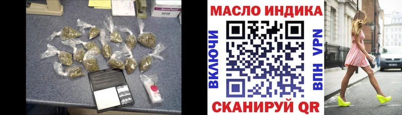 ТГК вейп с тгк  hydra сайт  Вятские Поляны 